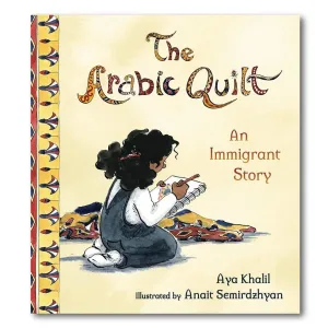 The Arabic Quilt