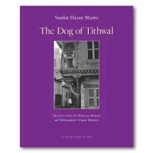 The Dog of Tithwal