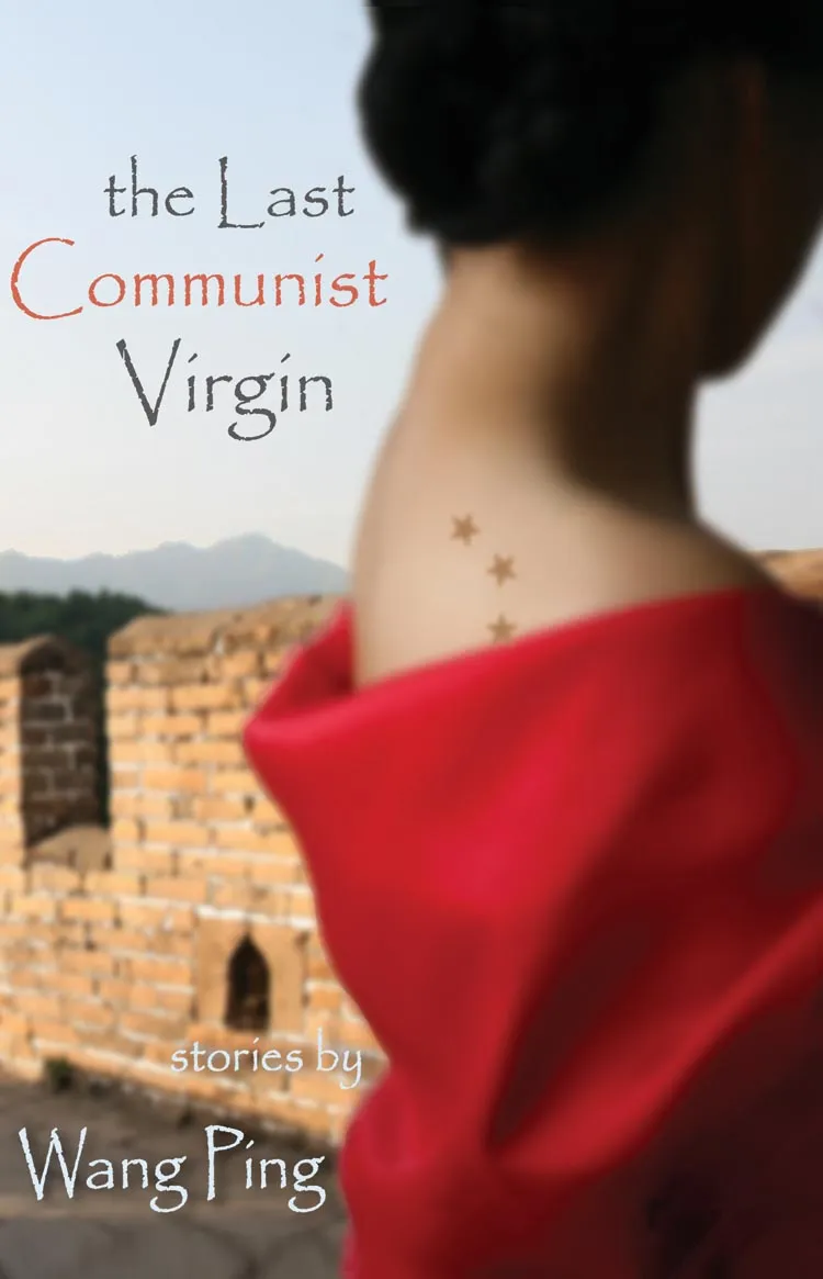 The Last Communist Virgin CHPbeta
